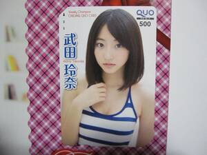 QUOカード　武田玲奈　　★豪華台紙付き★新品