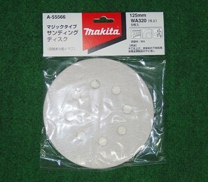 マキタ A-55566 125mm 木工用サンデイングデイスク WA320 粗仕上げ 吸じん穴付 新品 A55566 BO180 BO5030