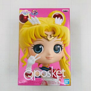 新品未開封 Qposket Special 劇場版美少女戦士セーラームーンEternal Moon Kaleido Scope Aカラー