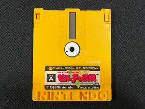 ｊ∞*　中古　ゼルダの伝説　1986　ファミリーコンピュータディスクシステム　箱・説明書なし　ジャンク　動作未確認/B53