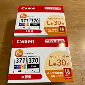 Canon 純正 インクカートリッジ BCI-371XL (BK/C/M/Y/GY) +370XL 6色マルチパック 大容量タイプ 