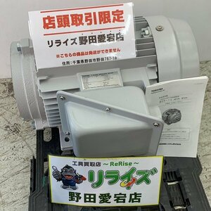 【店頭引取限定】東芝 TOSHIBA IKK FCKLAW21 7.5kW 4POLES 10馬力 200V モーター【未使用展示品】