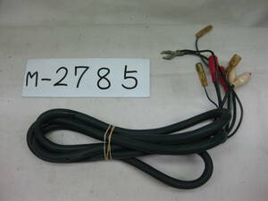 M-2785　ALPINE　アルパイン　OFC AUDIO EXTENSION CABLE　RCAコード　2m　