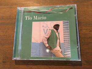 Tio Mario『Mem Ria Do Samba Paulista』(CD)