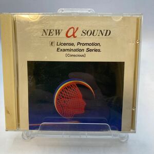 美盤 CD ラピスクラブ NEW α SOUND NAS/E LICENSE PROMOTION EXAMINATION SERIES [CONSCIOUS]