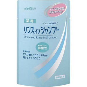 ファーマアクト薬用RS詰替350ML