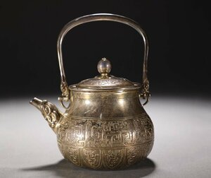 ◆御泓軒◆『銀瓶・底款・純銀製・湯沸かし・龍紋提梁茶壺・煎茶道具』極細工・古賞物・中国古玩・中国古美術