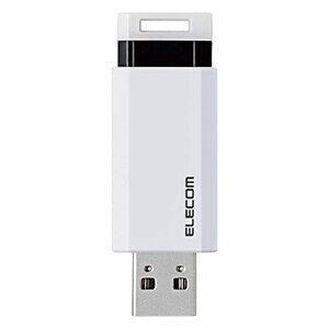 エレコム USBメモリ/USB3.1 Gen1/ノック式/オートリターン機能/64GB/ホワイト