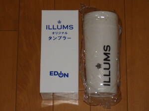 【新品】ILLUMS　オリジナルタンブラー（エディオンノベルティ）