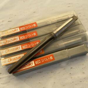 【1円~】未使用品 岡崎精工 Okazaki ブリッジリーマ MCO コバルト鋼 BR220 BR 22 ×3 BR240 BR 24 ×2