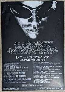 Lenny Kravitz-Japan Tour 