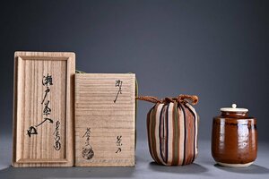 【華】某有名収集家買取品 時代物 古瀬戸「加藤光衛門」作 瀬戸茶入 共箱 茶煎道具 骨董品 古美術YA230421-RQ