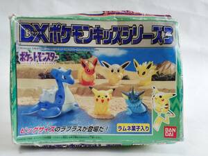 DXポケモンキッズシリーズ3 ラプラス サンダースなど6体入 ポケットモンスター バンダイ 中古未開封 レア 絶版