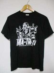 Pherrows フェローズ デルボマーズ15周年 TOYS McCOY トイズマッコイ MA-1MK-KV Tシャツ Mサイズ
