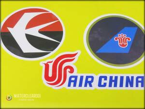 ◇◆30055-HS◆◇[STICKER＊AIRLINE]《SET3-中国》 中国国際航空*中国南方航空*中国東方航空