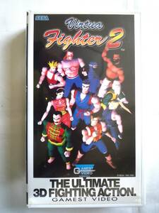 貴重 Gamest Video GV-15 Virtua Fighter 2 バーチャファイター２ VHS