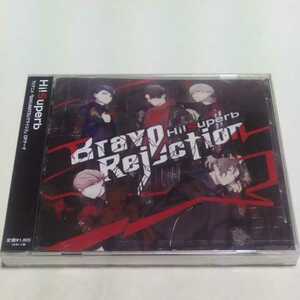 CD BAKUMATSUクライシス 主題歌/喧嘩番長 乙女 2nd Rumble!! エンディング Brave Rejection Hi!Superb 通常盤 新品未開封