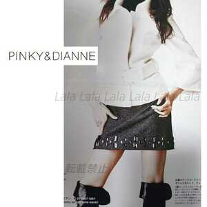 PINKY&DIANNE ピンキー＆ダイアン スカート ミニスカート ボトム レディース ビジュー ツイード グレー 36