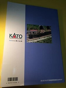 KATO鉄道模型総合カタログ　Model Railroad Catalog