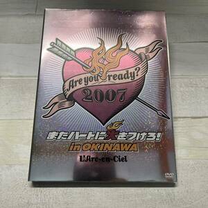 DVD L’Arc-en-Ciel Are you ready? 2007 またハートに火をつけろ!in OKINAWA 初回限定版 ラミネート製スペシャルゲストパス未使用