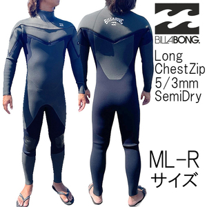 2023-24年モデル ML-Rサイズ KGR メンズ Billabong ビラボン ウェットスーツ 5/3mm セミドライ フルスーツ ロングチェストジップ bd018606