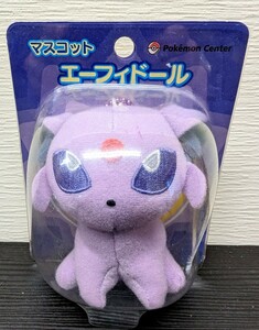 2012年製品　ポケモンセンターぬいぐるみマスコット　エーフィドール　未開封品　ポケットモンスター人形フィギュアイーブイブラッキー