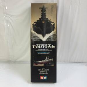 ◆【未組立】TAMIYA タミヤ 1/350 日本戦艦 大和(やまと) 男たちの大和 プラスチックモデル組立キット プラモデル◆H050802