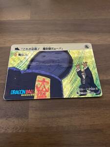 【1989年製】No.47 ドラゴンボール　カードダス（亀仙人）