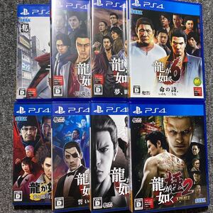 PS4 龍が如く 8本セット