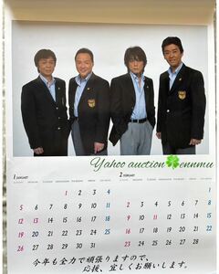 ★フォーリーブス★2003カレンダー★ ★FOUR LEAVES★2003 Official Calendar★ 北公次・青山孝・江木俊夫・おりも政夫★