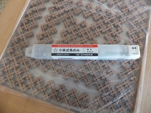 角のみ4.5ｍｍ（小川木材建具工業協同組合）