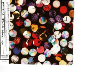 Hostess販売盤 Four Tet「There Is Love In You」フォーテット