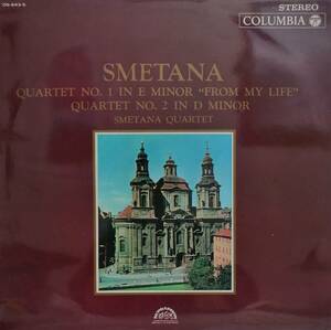 初期LP盤 スメタナ重奏団　Smetana 弦楽四重奏曲1&2番「わが生涯より」