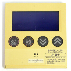 【中古】【ゆうパケット対応】HITACHI 給湯器用 台所リモコン KR-800V [管理:1150018445]