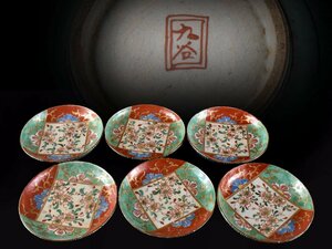 【雲】某名家収蔵品 九谷 色絵金彩桜絵付小皿 6客 直径10.7cm 古美術品(料理懐石道具旧家蔵出)BA9961 OTDkjh