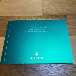 2088【希少必見】ロレックス サブマリーナ 冊子 取扱説明書 2019年度版 ROLEX SUBMARINER