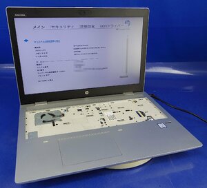 OS無し訳あり品 HP ProBook 650 G4/Corei5 7200U/メモリ2GB/HDD無/15.6インチ テンキー ノート HP PC F051504K