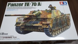 タミヤ　1/35 ドイツⅣ号駆逐戦車/70A