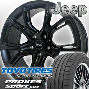 即納 【車検対応】 グランドチェロキー SRT8 20インチ国産タイヤホイールセット TOYO PROXES SPORT SUV 265/50R20