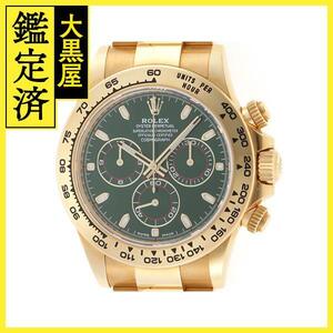 2021年　ROLEX　ロレックス　デイトナ YG　116508　イエローゴールド無垢　金無垢　緑文字盤　メンズ　腕時計【200】C