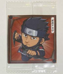 アスマ NARUTO-ナルト- 疾風伝 忍界シールウエハース vol.2 忍界2-17 N ノーマル にふぉるめーしょん