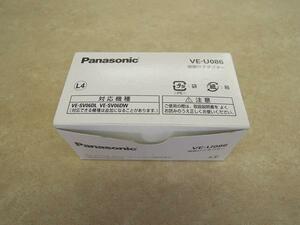 ☆新品☆ Panasonic VE-U086 壁掛けアダプター