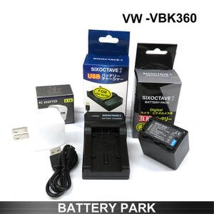 Panasonic VW-VBK360 互換バッテリーと互換充電器 2.1A高速ACアダプター付 HC-V100M HC-V300M HC-V600M HC-V700M HDC-TM25 HDC-TM35