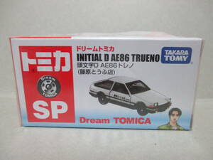 トミカ SP ドリームトミカ 頭文字D AE86 トレノ(藤原とうふ店) 未開封 コラボ イニシャルD アニメ ミニカー 7-11限定 トヨタ スプリンター