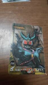 バンダイ 仮面ライダーウエハース 088 仮面ライダーエクシードギルス