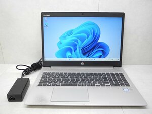 ☆1円スタート☆第8世代☆HP☆ProBook 450G6☆Core i5 1.60GHz/8GB/SSD256GB/無線/Bluetooth/カメラ/Office/Windows 11 Pro☆