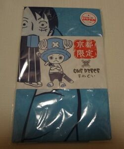 ■ONE PIECE ワンピース　京都限定　誠　手ぬぐい■