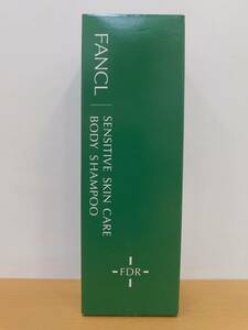 （未開封商品）FANCL ファンケル　FDR ボディシャンプー　150ml　乾燥敏感肌ケア