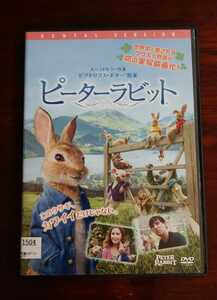 【即決】 ピーターラビット 実写版 DVD レンタル版 5.1ch