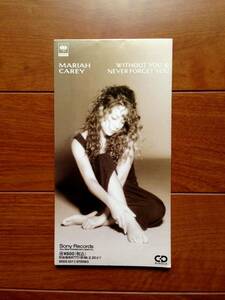 Mariah Carey Without You 1994 Japan Edition CD Single From Music Box 90